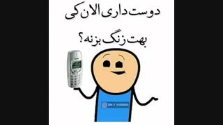 چرا؟؟؟!!!؟؟!؟!؟!؟