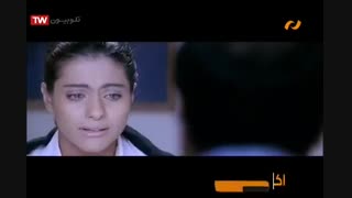 فیلم هندی من تو ما