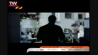 فیلم هندی من یک هندی هستم