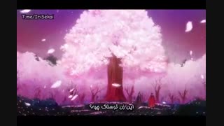 قسمت سوم 03 انیمه_با هاردساب فارسی Bungou to Alchemist: Shinpan no Haguruma