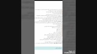 پودمان 5 کنترل کیفیت بخش 2