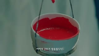 قسمت 2 سریال پادشاه : سلطنت ابدی + زیرنویس چسبیده با هنرمندی لی مین هو و کیم گو اون The King: Eternal Monarch 2020