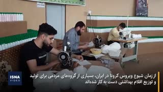 تولید ماسک در زورخانه