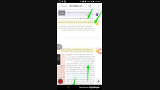 پودمان 4 فیزیک بخش 2 رشته صنایع شیمیایی