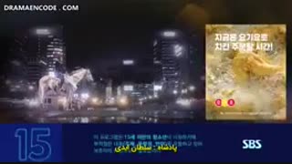 دانلود قسمت دوم سریال کره ای پادشاه : سلطنت ابدی + زیرنویس فارسی چسبیده