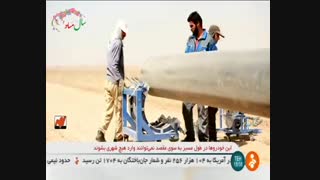 مستند آب و خاک قسمت 9