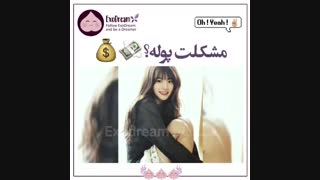 بگو تنگ و کوتاه بپوشه یجور که همه بشن زوم...