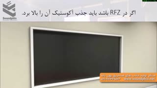 Doors and windows/در ها و پنجره ها