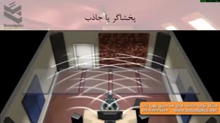 rear wall/دیوار های پشت