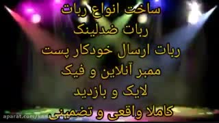 فروش خدمات مجازی