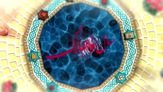 سال نو مبارک 1399 - رهپویان مهاجر
