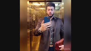 بخشش و خیانت-امیر طبیب نژاد