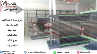 تولید انواع سیستم قفسه بندی فلزی و پلاستیک صنعتی