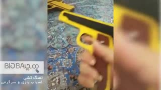 تفنگ اسباب بازی کشی