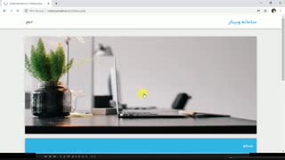 ورود به سامانه آموزش مجازی موسسه آموزش عالی خراسان-وِیژه اساتید- بخش اول
