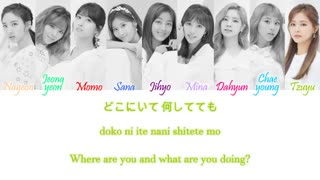 TWICE (トゥワイス) - Stay By My Side Kan/Rom/Eng Color Coded Lyrics