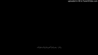 دکلمه من خوبم علیرضا آریانفر
