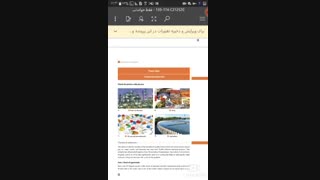 دانش فنی تخصصی پایه 12 رشته صنایع شیمیایی بخش 1