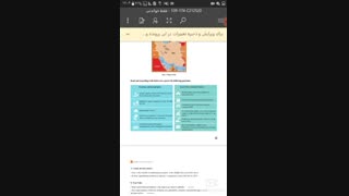 دانش فنی تخصصی پایه 12 رشته صنایع شیمیایی بخش 2