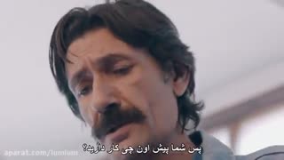 دانلود و تماشای آنلاین سریال گودال قسمت 07 با زیر نویس