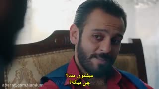 دانلود و تماشای آنلاین سریال گودال قسمت 08 با زیر نویس