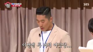 قسمت صد و شانزدهم برنامه کره ای استاد در خانه+زیرنویس آنلاین Master In The House با حضور لی سونگی و یوک سونگ جه عضو BTOB