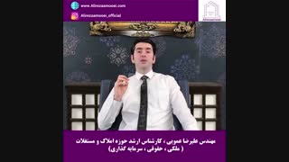 ٪۵۰ از دفاتر املاک تعطیل خواهند شد