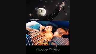 47 ثانیه آرامش با شوگا هیونگ...