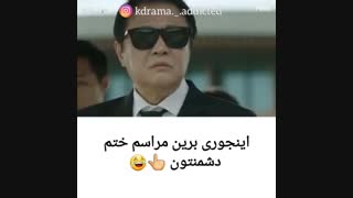 Serial: Graceful Family