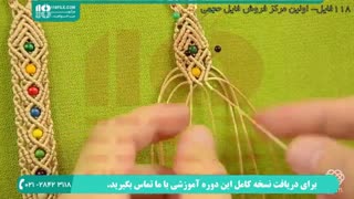 دستبند مکرومه با مروارید