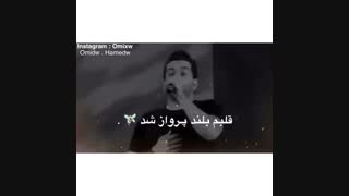 اَز دَریاْ ≈~