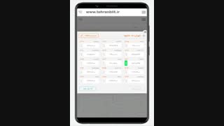 بلیط ارزان هواپیما تهران سیرجان