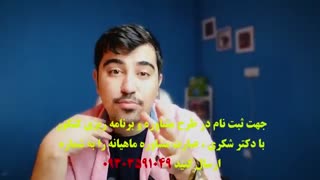 برنامه ریزی جمع بندی کنکور - چگونه برای آزمون ها جمع بندی کنیم؟