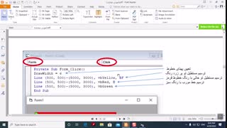 آموزش دستورات گرافیک در vb