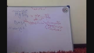 شیمی دهم - فصل۳ - انحلال پذیری۴