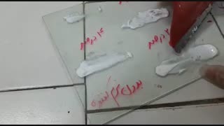 انجام فعالیت  عملی  شماره 13-2 کتاب کنترل کیفیت در صنایع شیمیایی پودمان 4