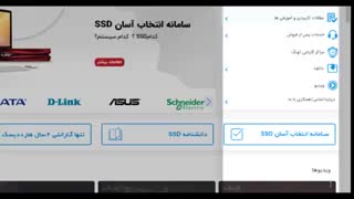 آونگ گارانتی غیر حضوری بی رقیب