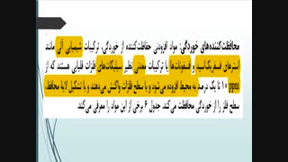 کنترل کیفیت پودمان 4- 5