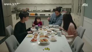 قسمت هشتم سریال کره ای دنیای متاهلی+زیرنویس چسبیده The World of the Married 2020