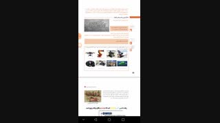 پودمان 5 قسمت اول