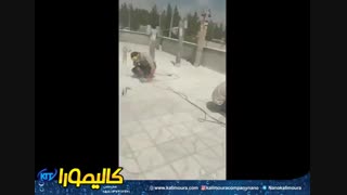 آب بندی پشت بام بدون تخریبِ کف_هلال احمر خراسان شمالی