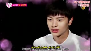 ما ازدواج کردیم سونگجه و جویwe got married قسمت 3 با زیرنویس فارسی چسبیده