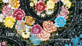 فرش مارکت-شاهچراغ سرمه ای 1200 شانه
