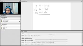 کلاس آنلاین درس حساب کامپیوتری-Divide04