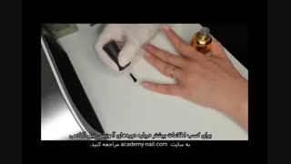 آموزش کاشت ناخن با ژل - زدن تاپ شاین و روغن کوتیکول- نیل آکادمی