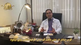 مشکلات عمل بینی عروسکی | دکتر پرویزیان بهترین جراح پلاستیک تهران