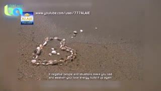 آلایا از پلیدین قسمت 16