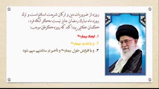 زیست مومنانه و مساله کرونا