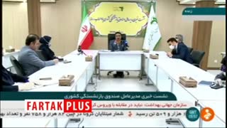 خبر مهم مدیرعامل صندوق بازنشستگی کشوری درباره حقوق بازنشستگان