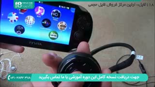 تعمیر پلی استیشن قابل حمل سونی